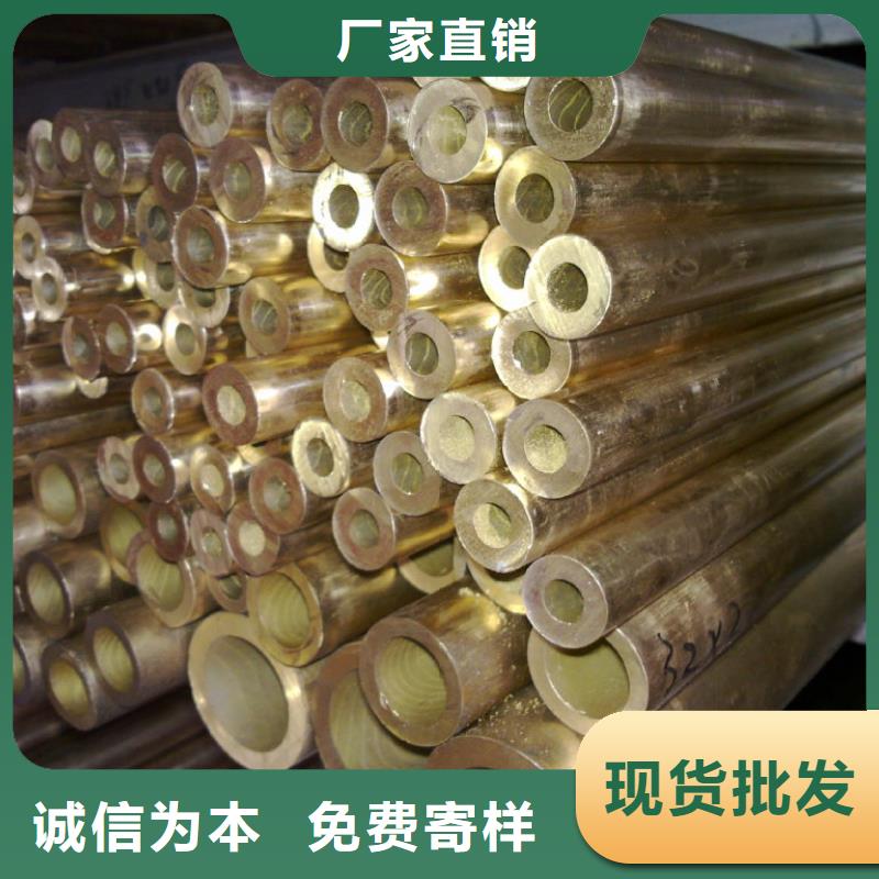 专业厂家直销QAL11-6-6铜棒