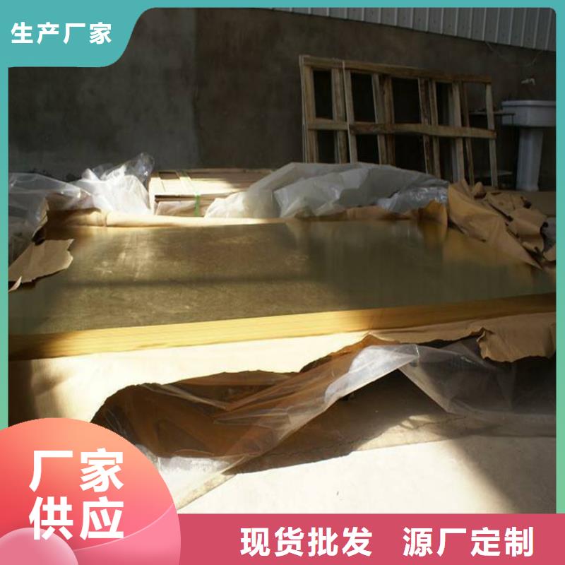 采购QAL11-6-6铝青铜棒认准辰昌盛通金属材料有限公司