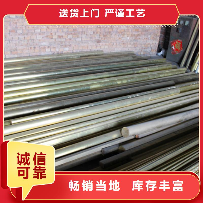 黄铜紫铜棒品质服务
