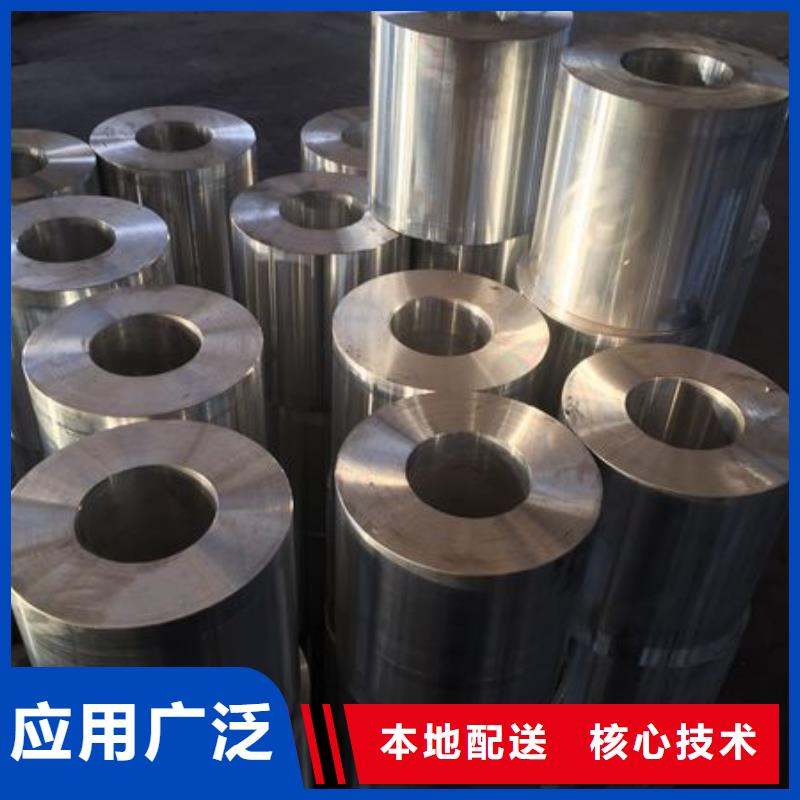 <辰昌盛通>【技术先进 管母线,紫铜管常年出售】-产品视频