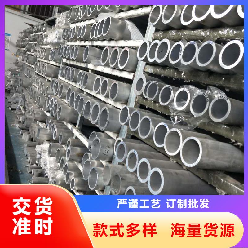 <辰昌盛通>【技术先进 管母线,紫铜管常年出售】-产品视频