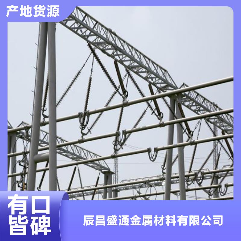 【管母线】铜绞线的简单介绍