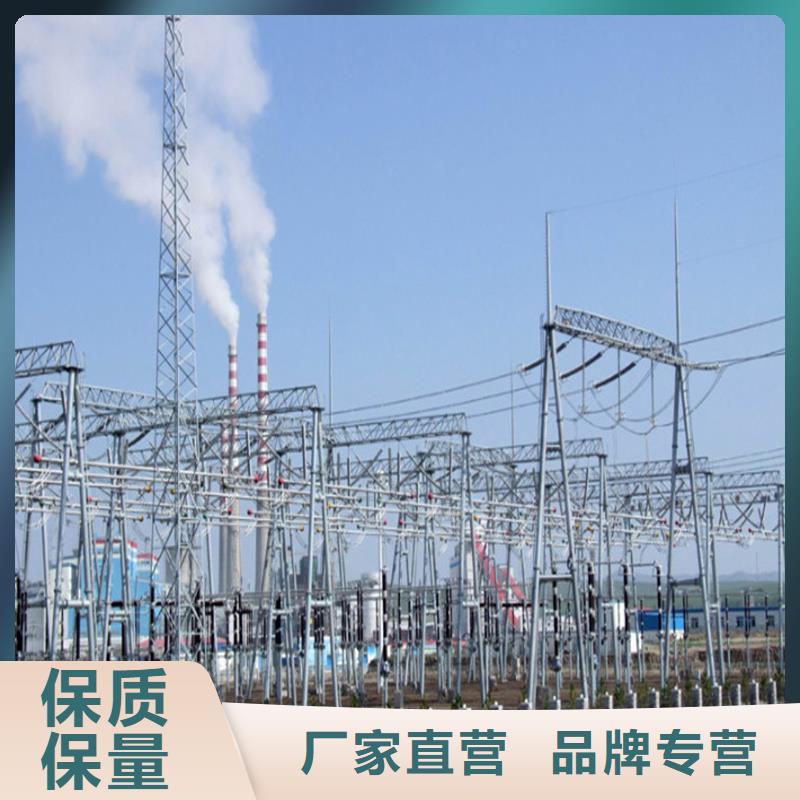 <辰昌盛通>【技术先进 管母线,紫铜管常年出售】-产品视频