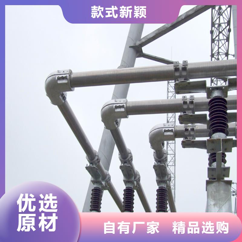 <辰昌盛通>【技术先进 管母线,紫铜管常年出售】-产品视频