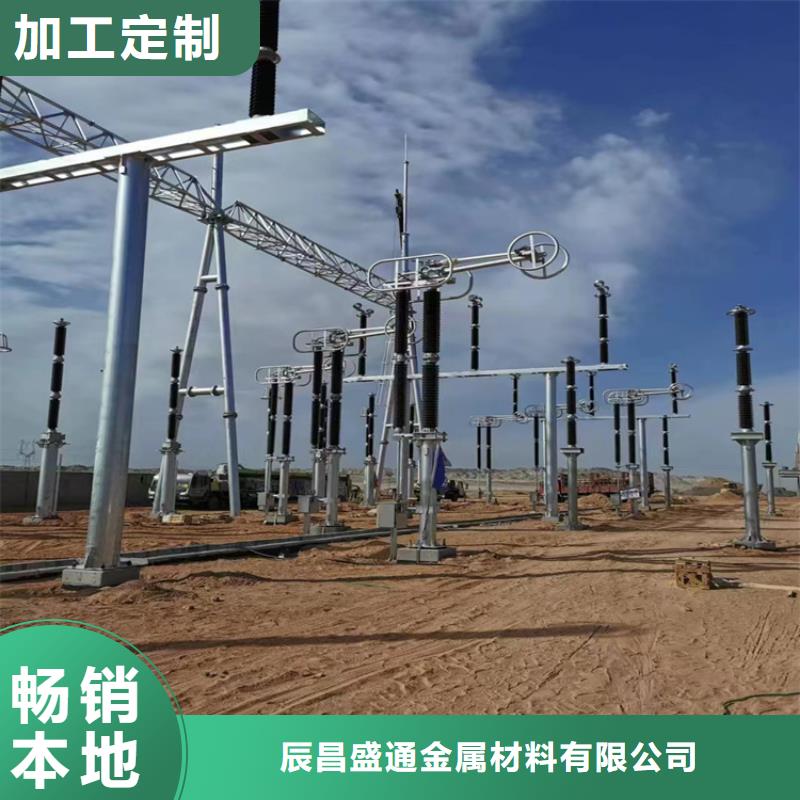 【管母线】铜绞线的简单介绍