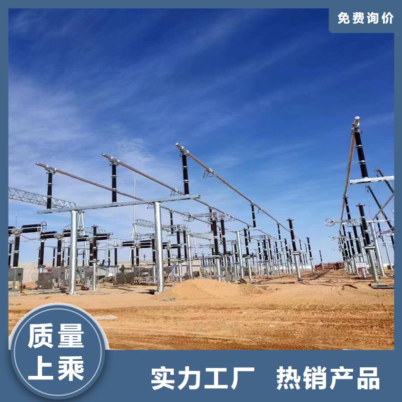 【管母线】铜绞线的简单介绍