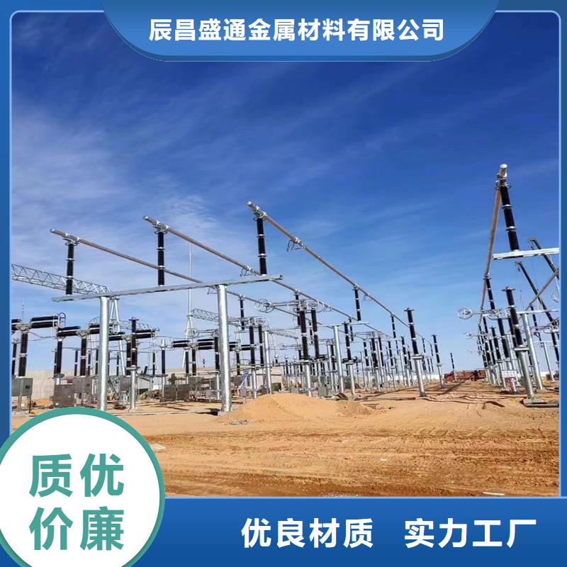 管母线铜绞线一站式采购
