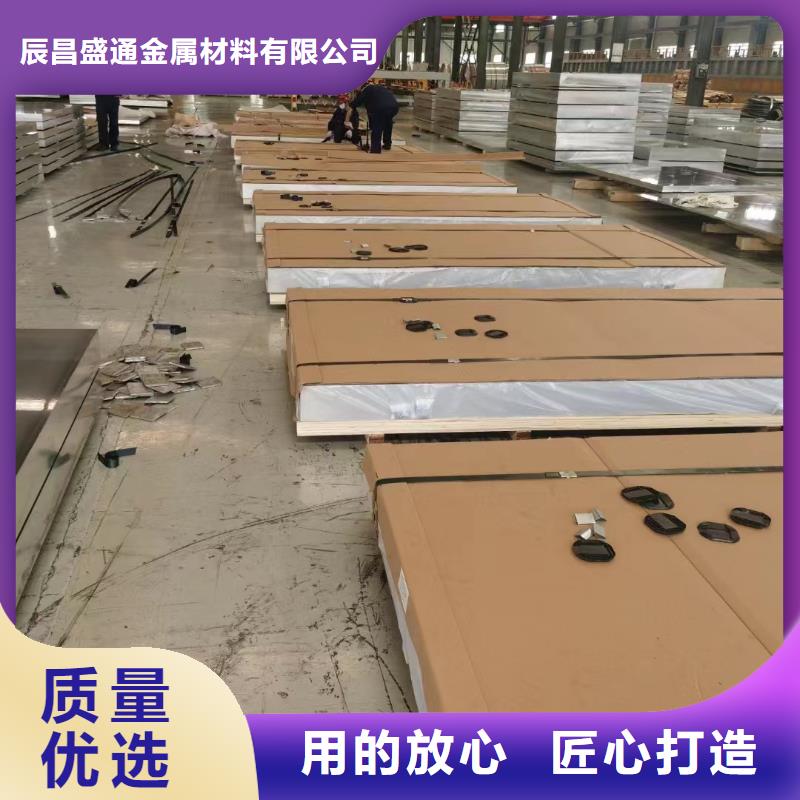 铝板紫铜排大量现货