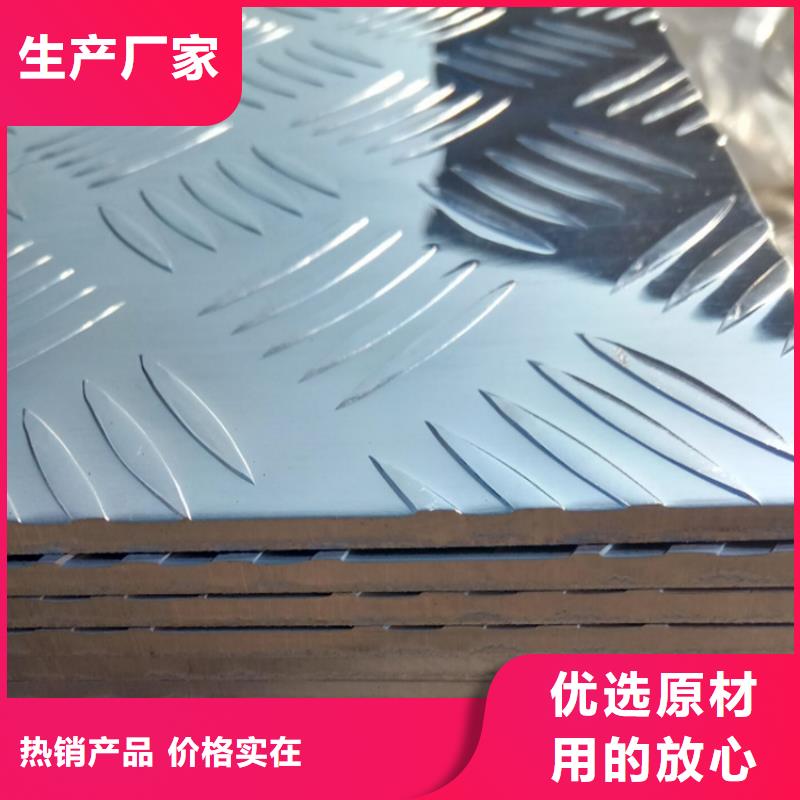 铝板紫铜排大量现货