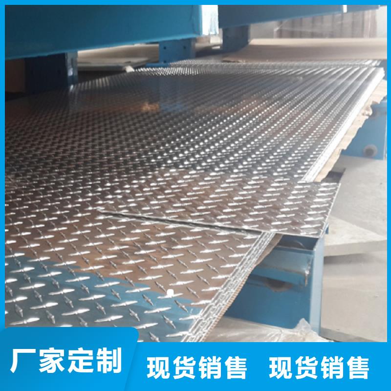 铝板紫铜排大量现货