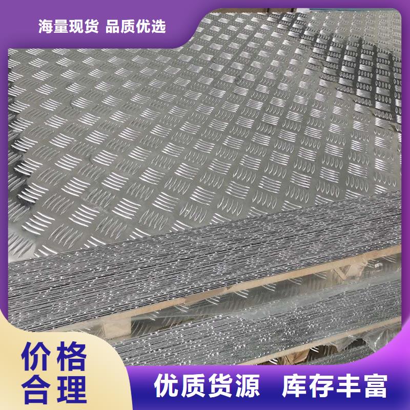 【辰昌盛通】【厂家大量现货 铝板紫铜排专业生产厂家】-品质商家