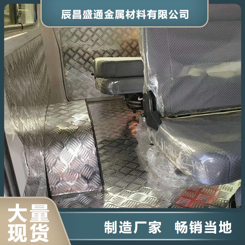 铜绞线-视频-自贡市铜绞线-辰昌盛通金属材料(自贡市分公司)服务区域荣县|大安|巴中|眉山|攀枝花|乐山|广安