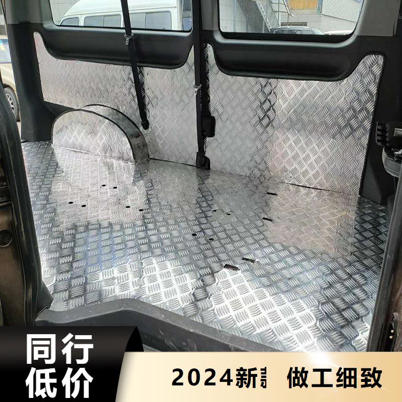 花纹铝板优良品质