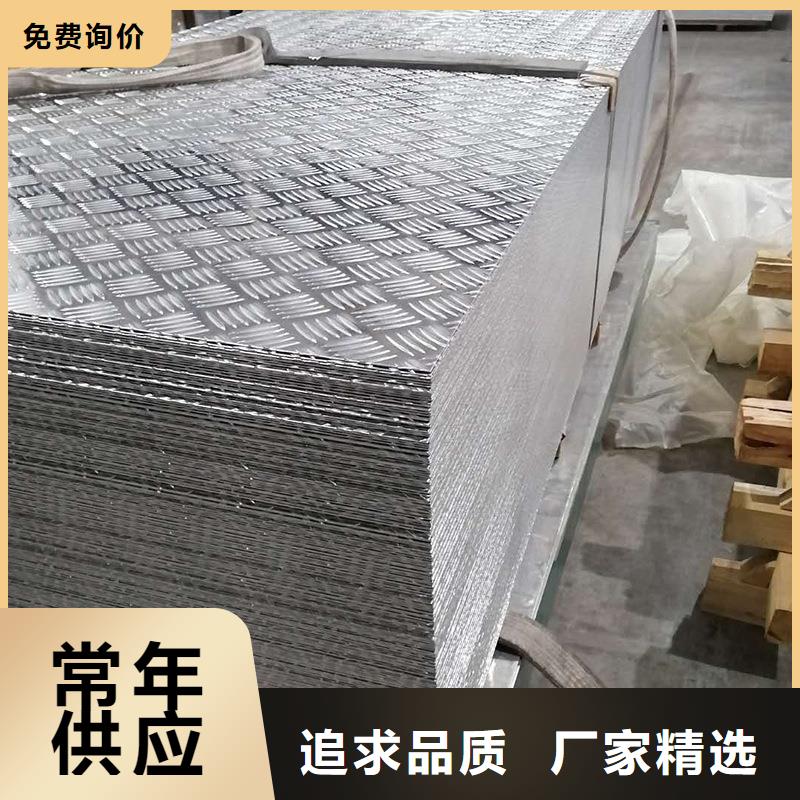 铝板紫铜排大量现货