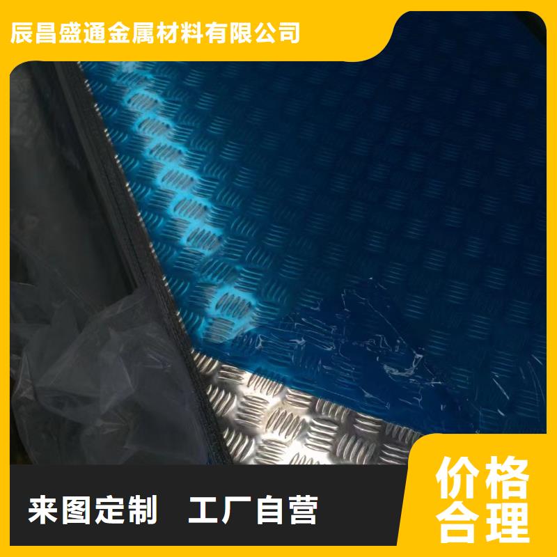 铜绞线-视频-自贡市铜绞线-辰昌盛通金属材料(自贡市分公司)服务区域荣县|大安|巴中|眉山|攀枝花|乐山|广安