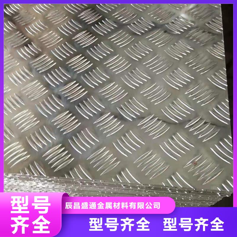 铜绞线-视频-自贡市铜绞线-辰昌盛通金属材料(自贡市分公司)服务区域荣县|大安|巴中|眉山|攀枝花|乐山|广安