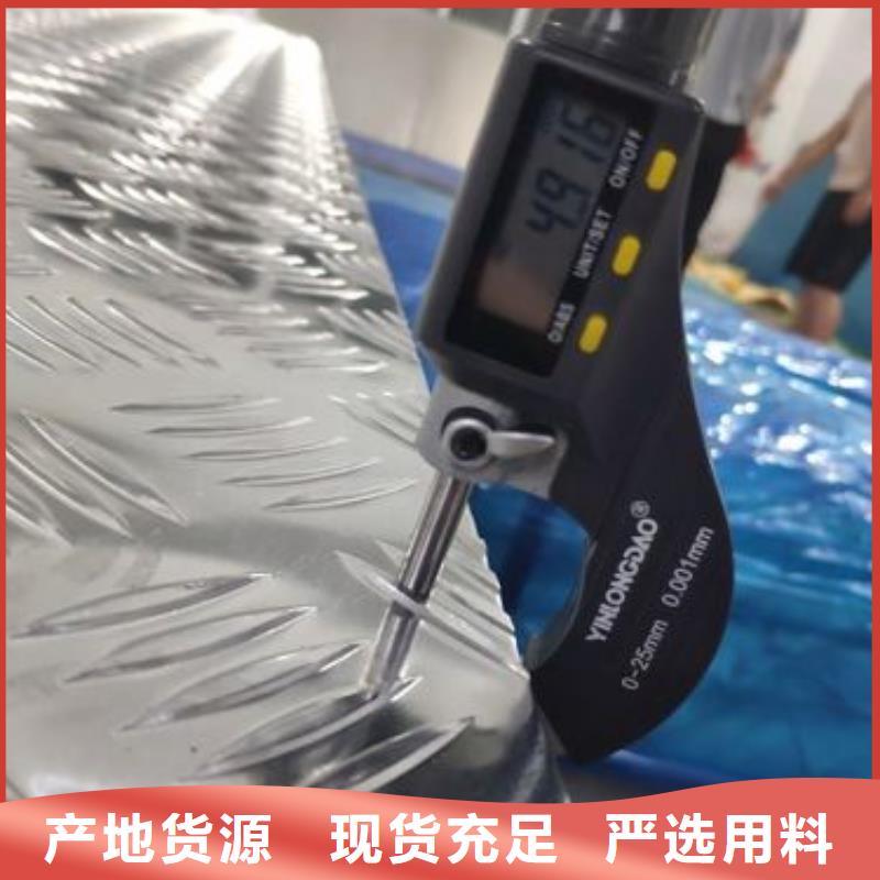 铝板紫铜排大量现货