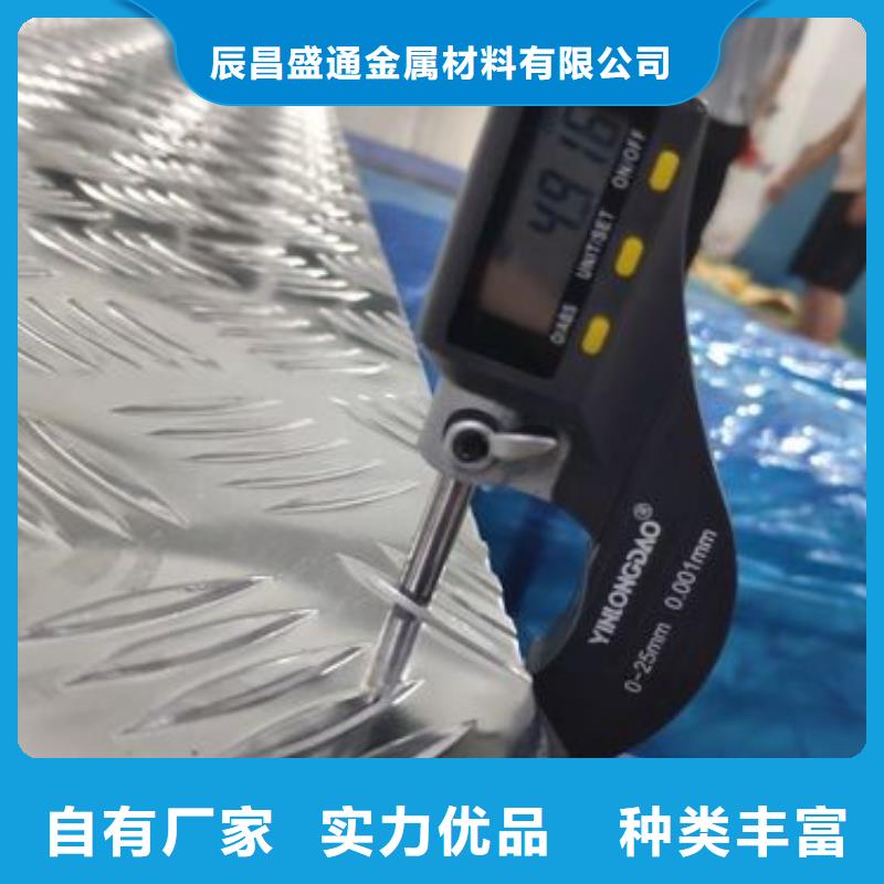 铜绞线-视频-自贡市铜绞线-辰昌盛通金属材料(自贡市分公司)服务区域荣县|大安|巴中|眉山|攀枝花|乐山|广安