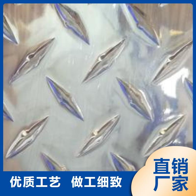 量少也做【铝板】 铜绞线产地源头好货可定制有保障_视频