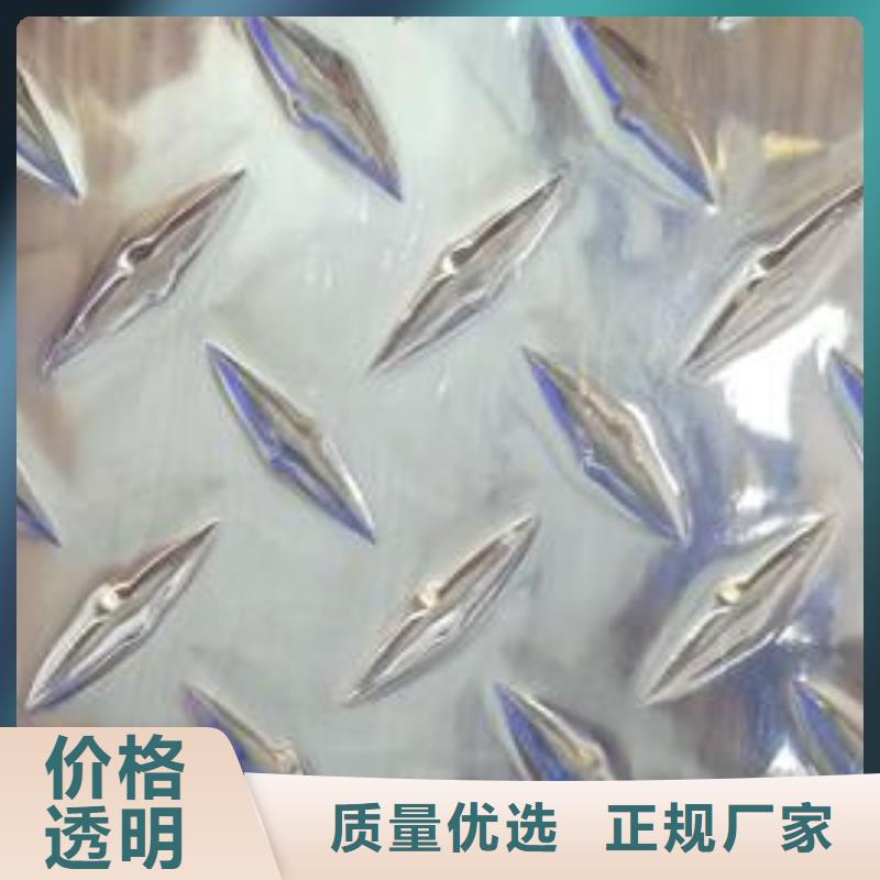 让利客户的专注品质铝板紫铜管款式新颖