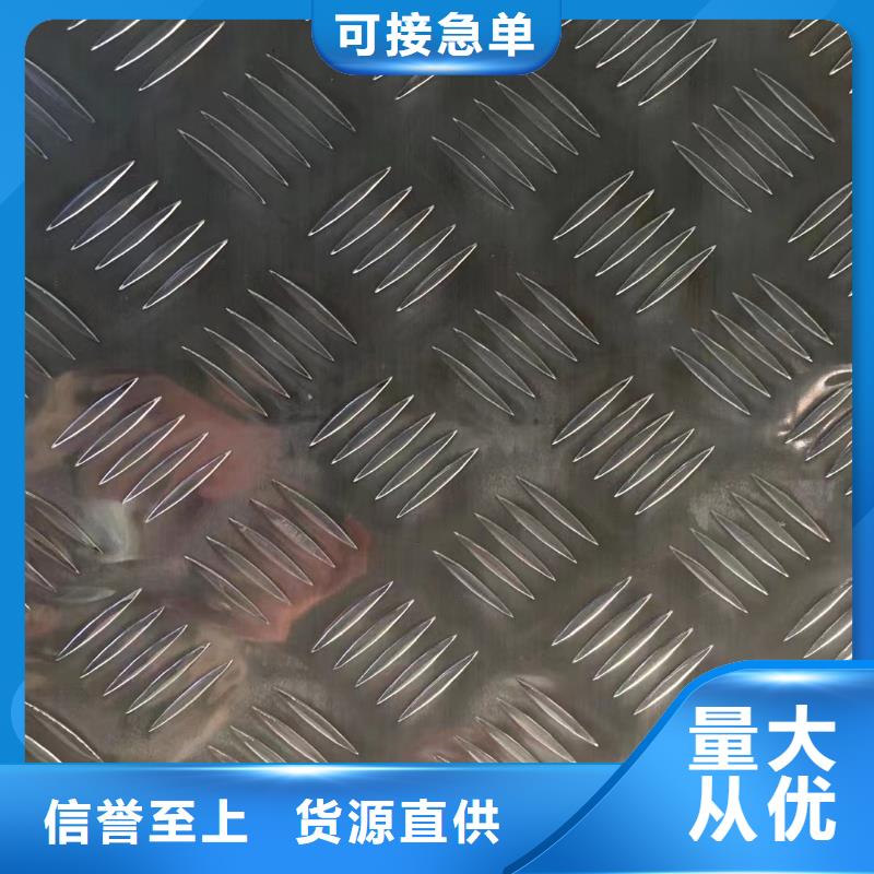 铝板紫铜排大量现货