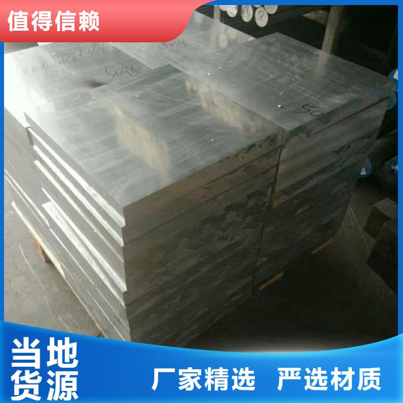 铜绞线-视频-柳州市铜绞线-辰昌盛通金属材料(柳州市分公司)服务区域城中|柳江|桂林|河池|贵港|来宾|百色|防城港