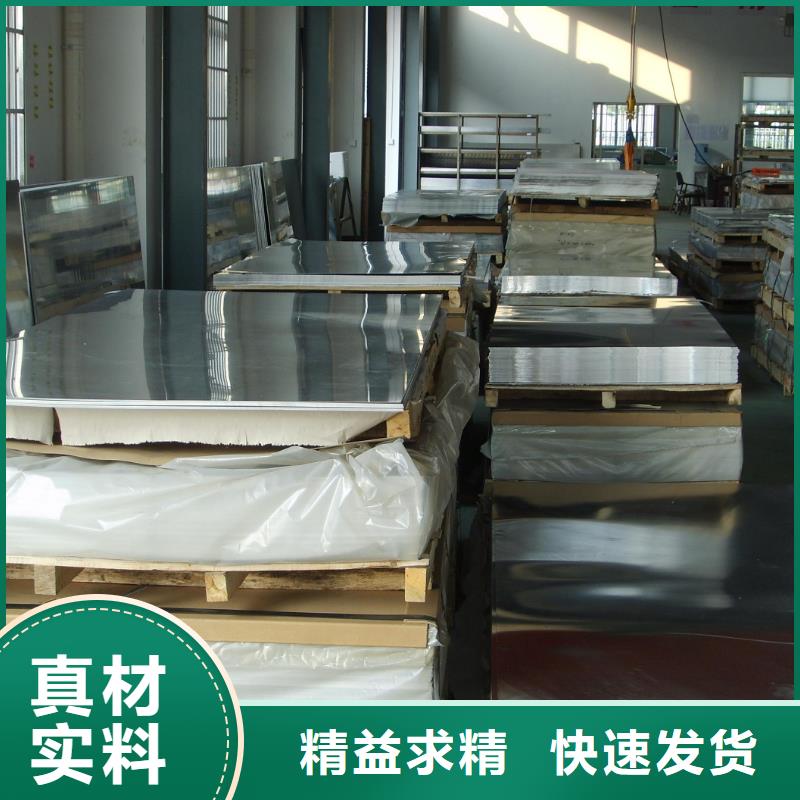 铝板紫铜排实体厂家