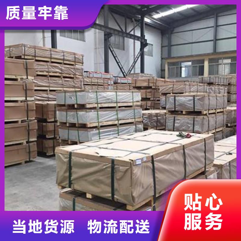 铜绞线-视频-柳州市铜绞线-辰昌盛通金属材料(柳州市分公司)服务区域城中|柳江|桂林|河池|贵港|来宾|百色|防城港