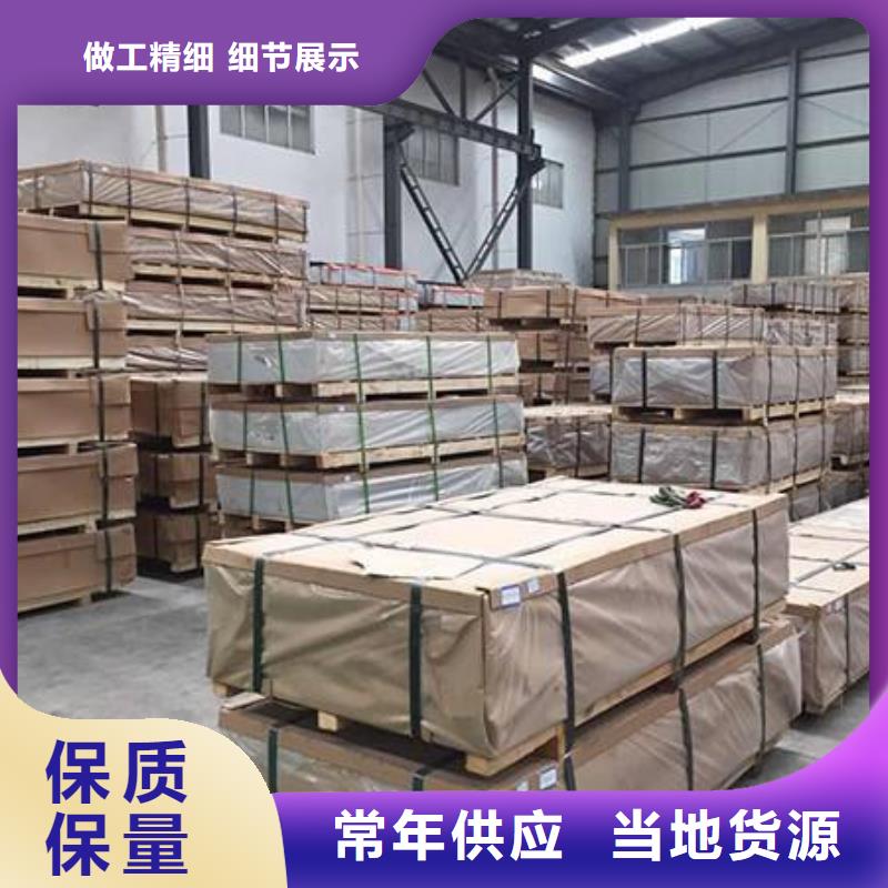 铜绞线-视频-自贡市铜绞线-辰昌盛通金属材料(自贡市分公司)服务区域荣县|大安|巴中|眉山|攀枝花|乐山|广安