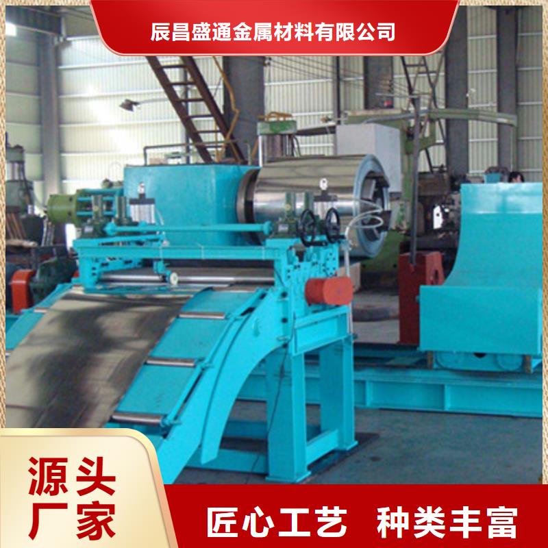 铜绞线-视频-柳州市铜绞线-辰昌盛通金属材料(柳州市分公司)服务区域城中|柳江|桂林|河池|贵港|来宾|百色|防城港