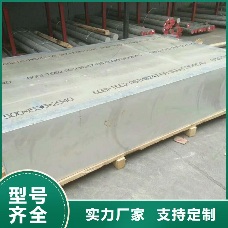 【现货直发】的大库存无缺货危机 铝板,【黄铜棒】品质无所畏惧本地咨询