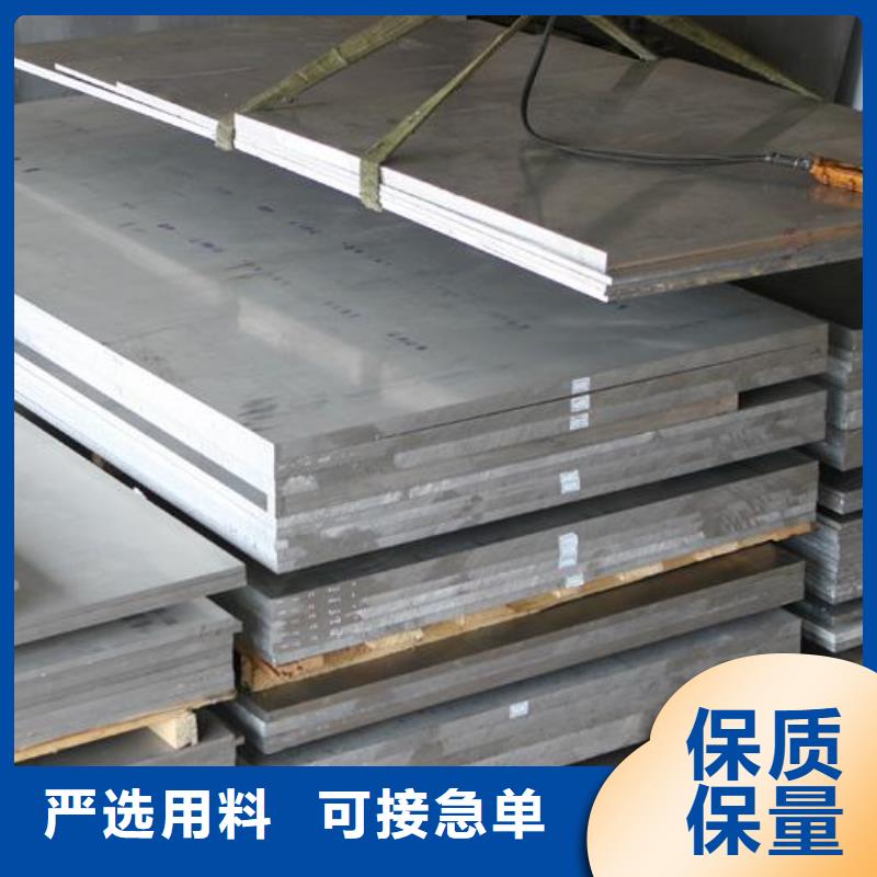 有实力有经验铝板铝管源头工厂量大优惠-{辰昌盛通金属材料有限公司}