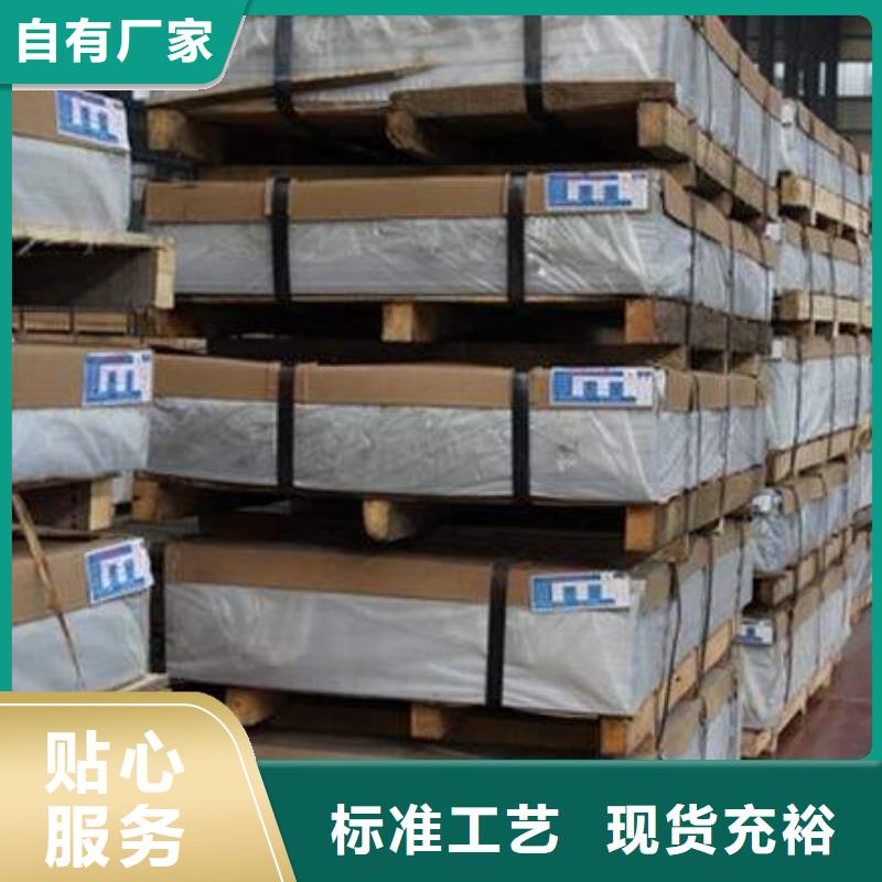 让利客户的专注品质铝板紫铜管款式新颖