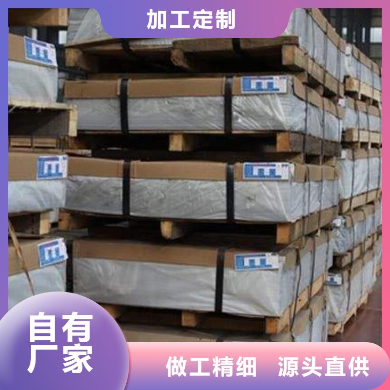 用心经营铝板镀锡铜绞线高质量高信誉-辰昌盛通