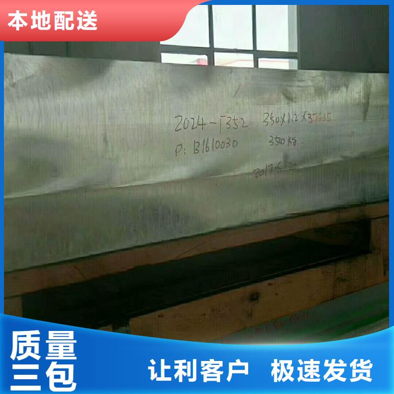 铜绞线-视频-四川省凉山市辰昌盛通铜绞线可服务区域甘洛|美姑|雅安|广安|南充|攀枝花|遂宁|阿坝等