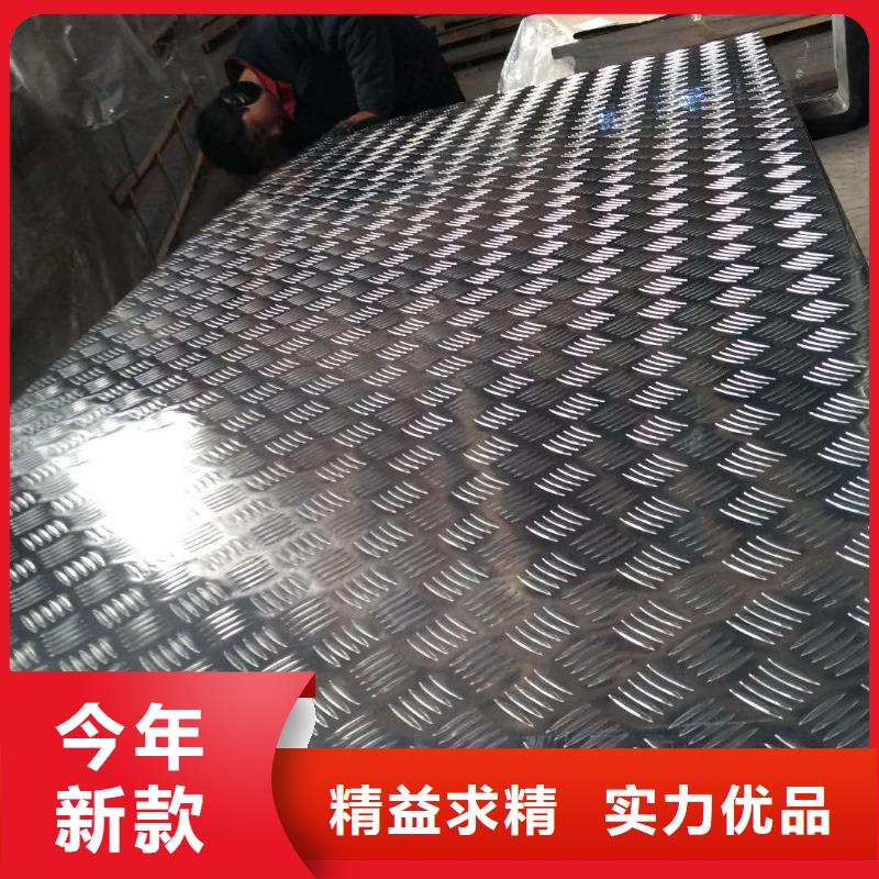 【铝板】黄铜带厂家品控严格