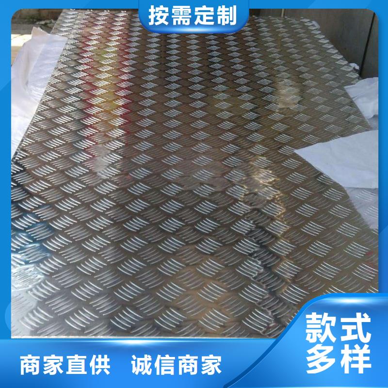 铝板紫铜排大量现货