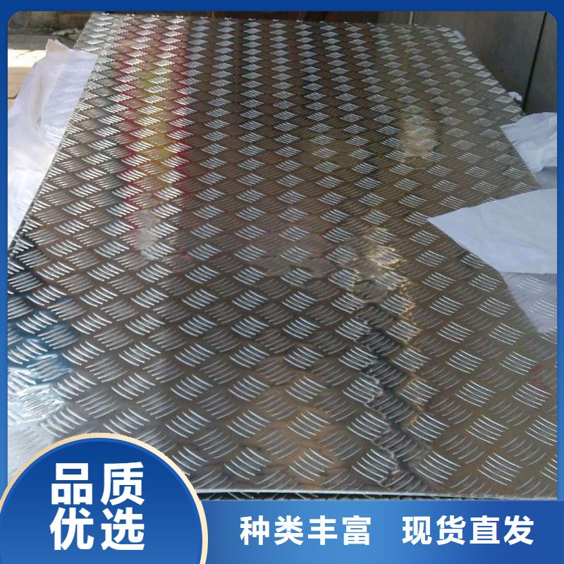 铝板紫铜排实体厂家