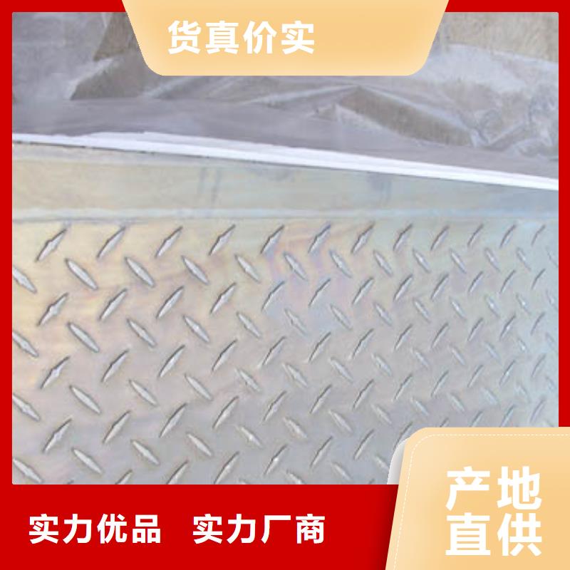 铝板紫铜排大量现货