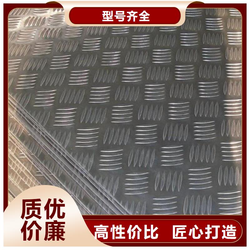 5086船用铝板订购热线