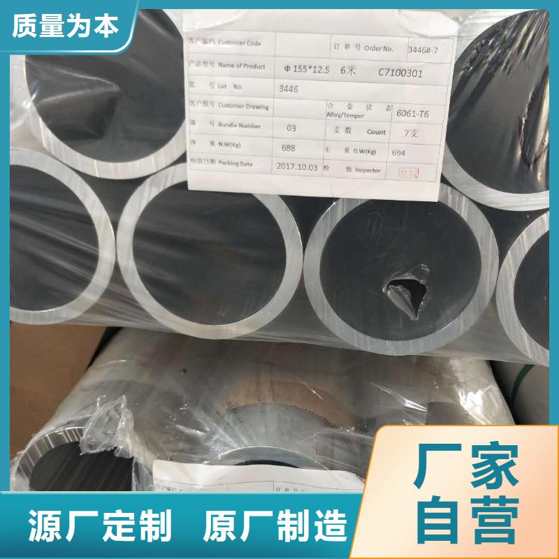 铝管铜绞线好货直销