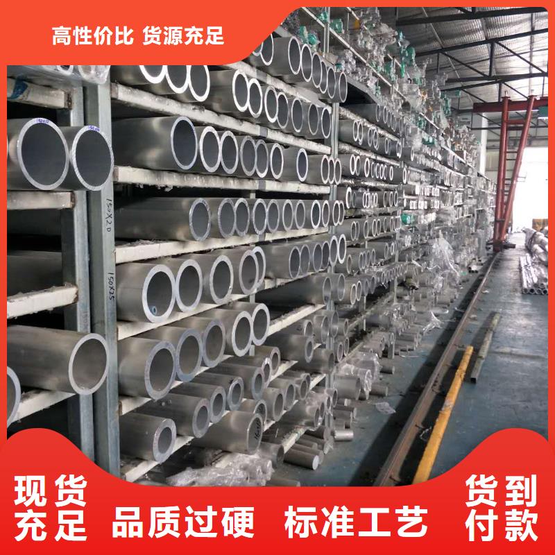 铝管_铝板货源直供