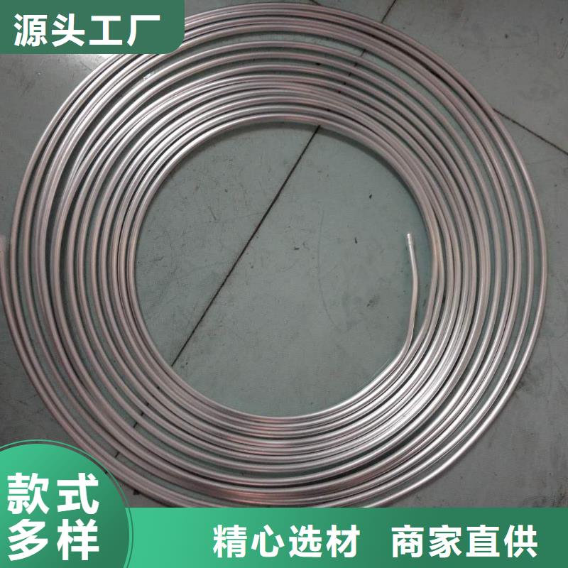 铝管紫铜带优选原材