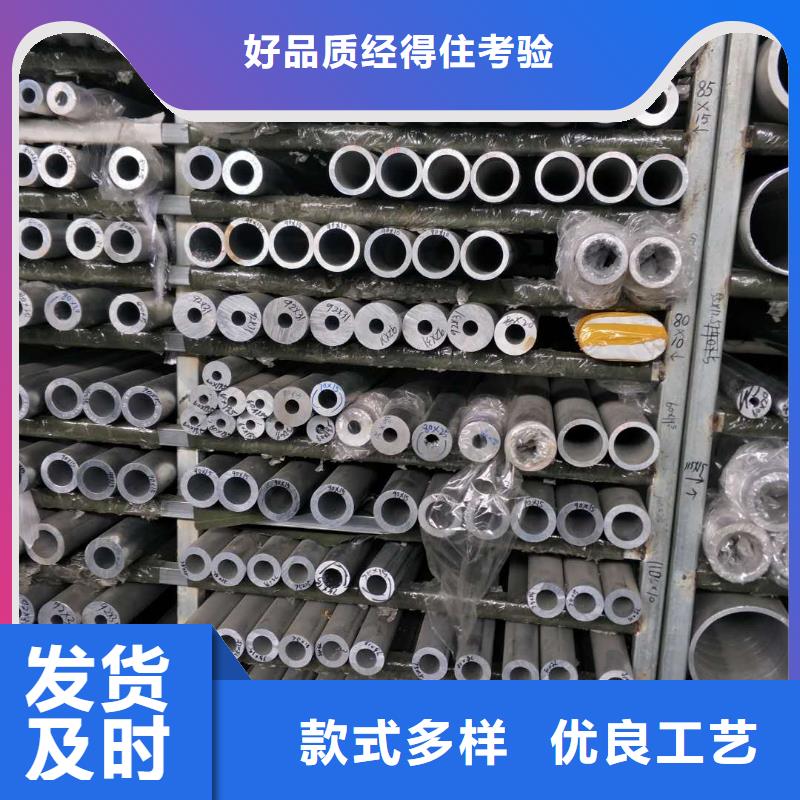 铝管铜绞线好产品价格低