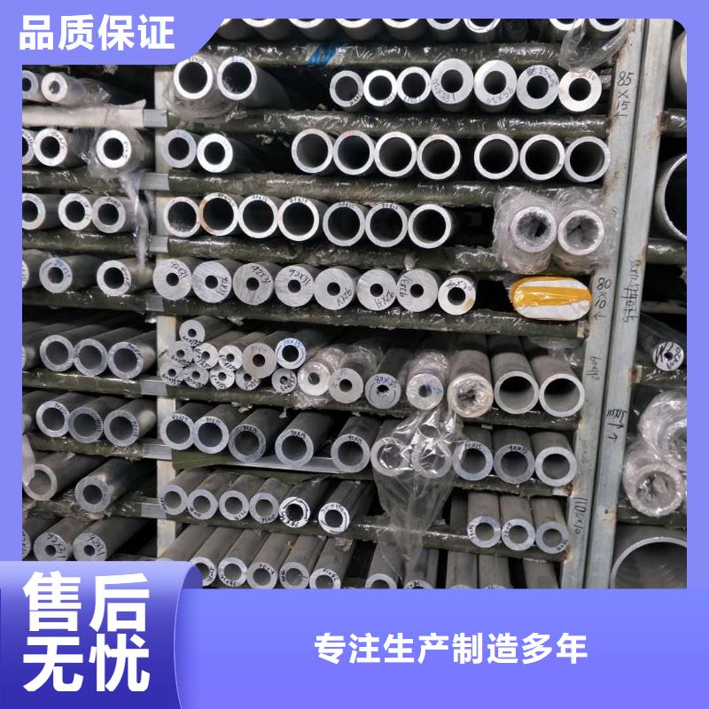 铝管_铝板货源直供
