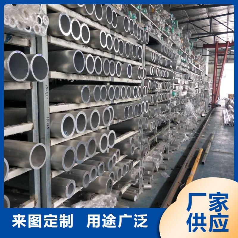 铝管_铝板货源直供