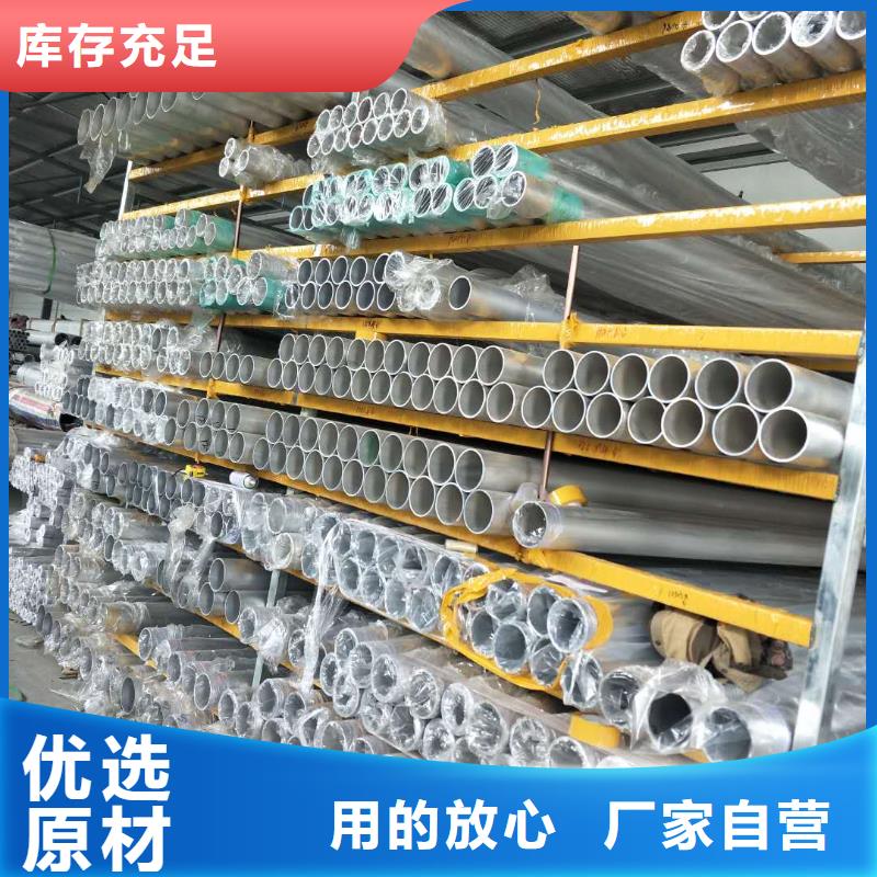 铝管铜绞线好产品价格低