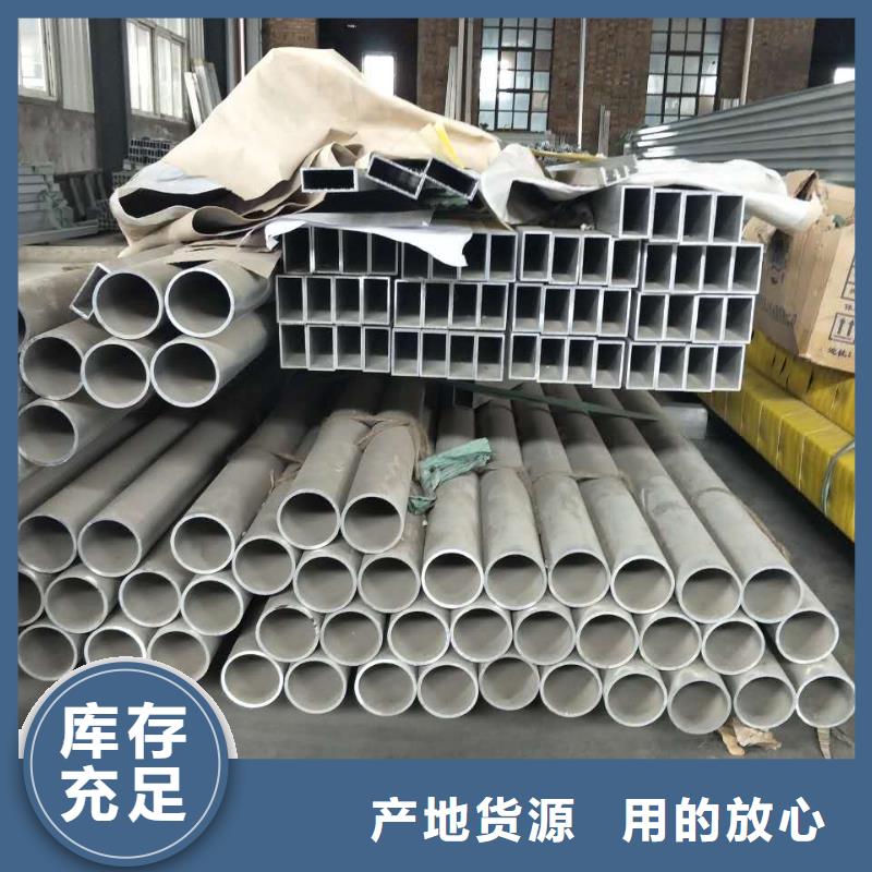 铝管铜绞线好货直销