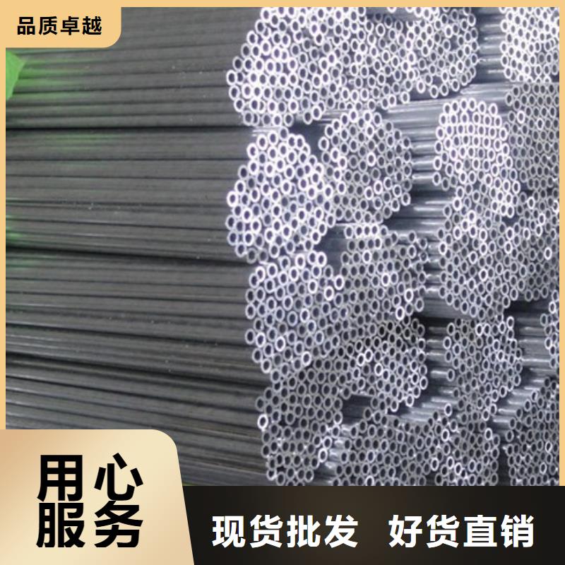 铝管铜绞线品质保障价格合理