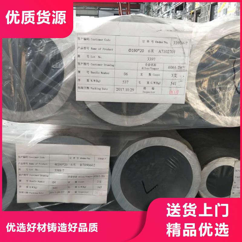 铝管铜绞线品质保障价格合理